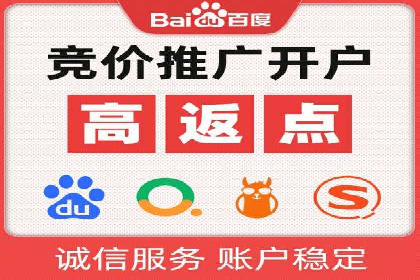 SEM创意广告案例分析
