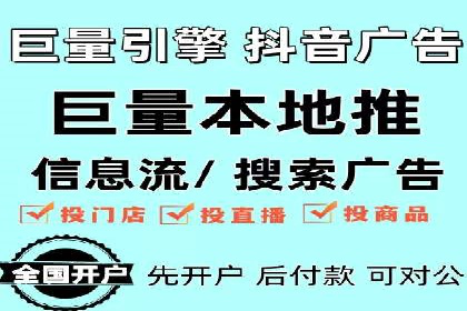 某企业选择SEM竞价代运营公司的前后对比分析